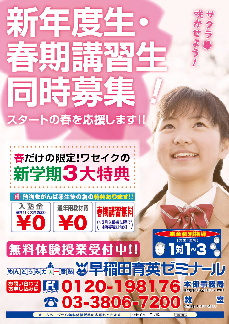 ���饷ɽ202603